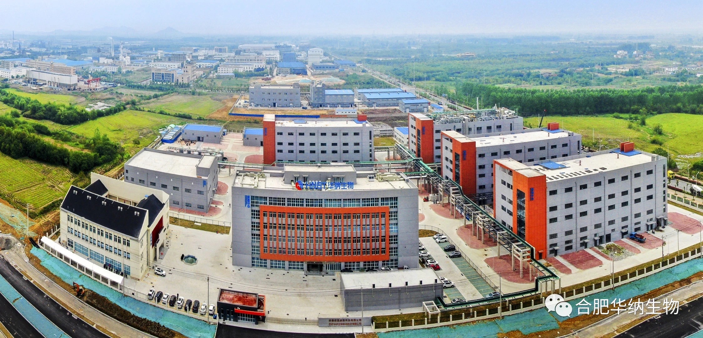 中國(guó)領(lǐng)先亞磷酰胺單體工廠(chǎng)還有誰(shuí)？丨合肥華納生物邀您逛工廠(chǎng)啦！