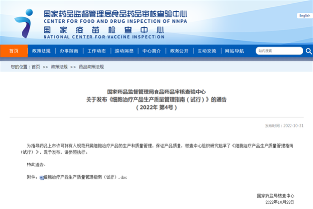 華納生物，DMF時(shí)代大潮砥礪奮進(jìn)，為生物制品申報(bào)提速！