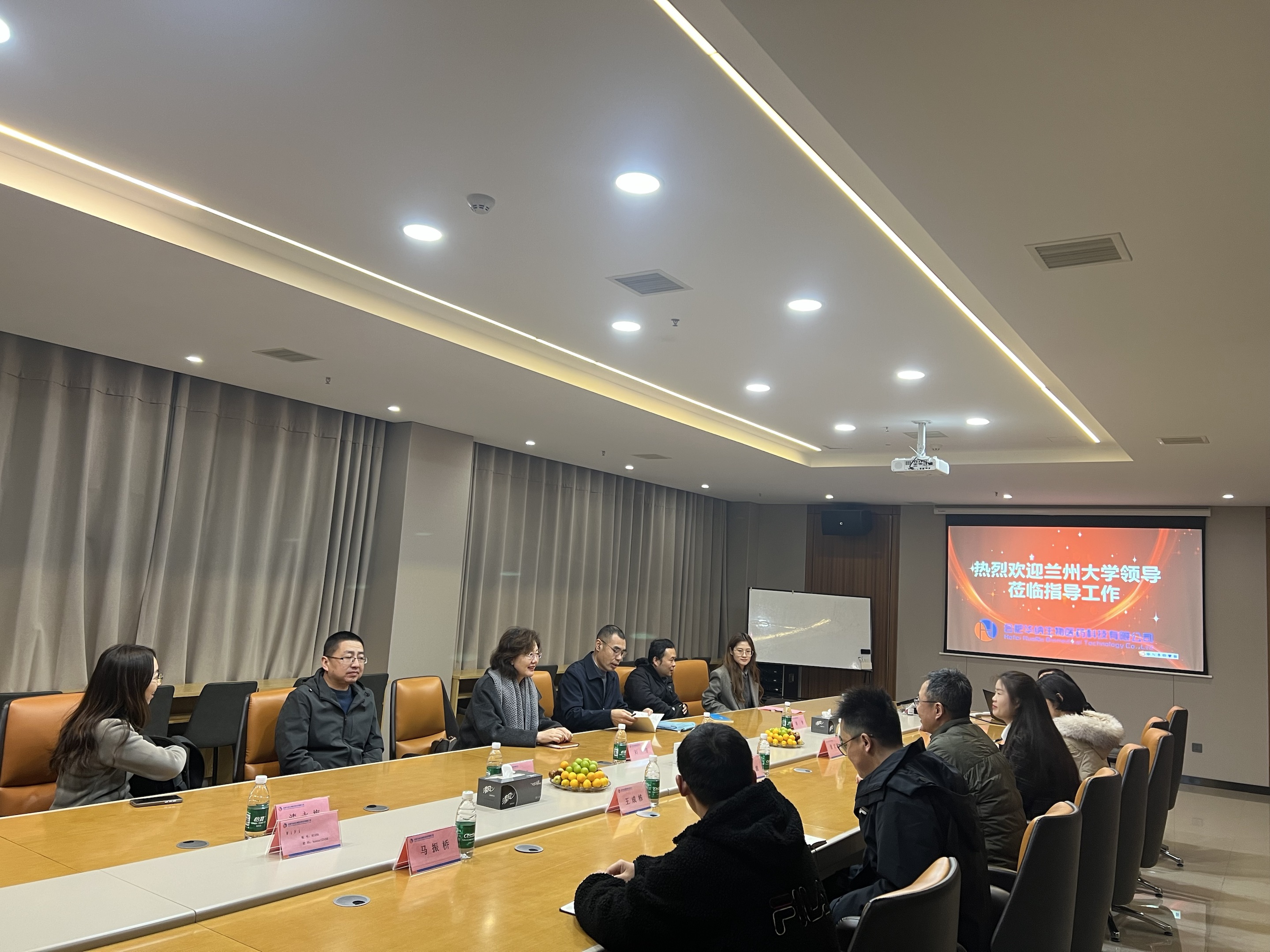 蘭州大學(xué)生命科學(xué)學(xué)院來(lái)訪(fǎng)華納生物，共促校企合作發(fā)展