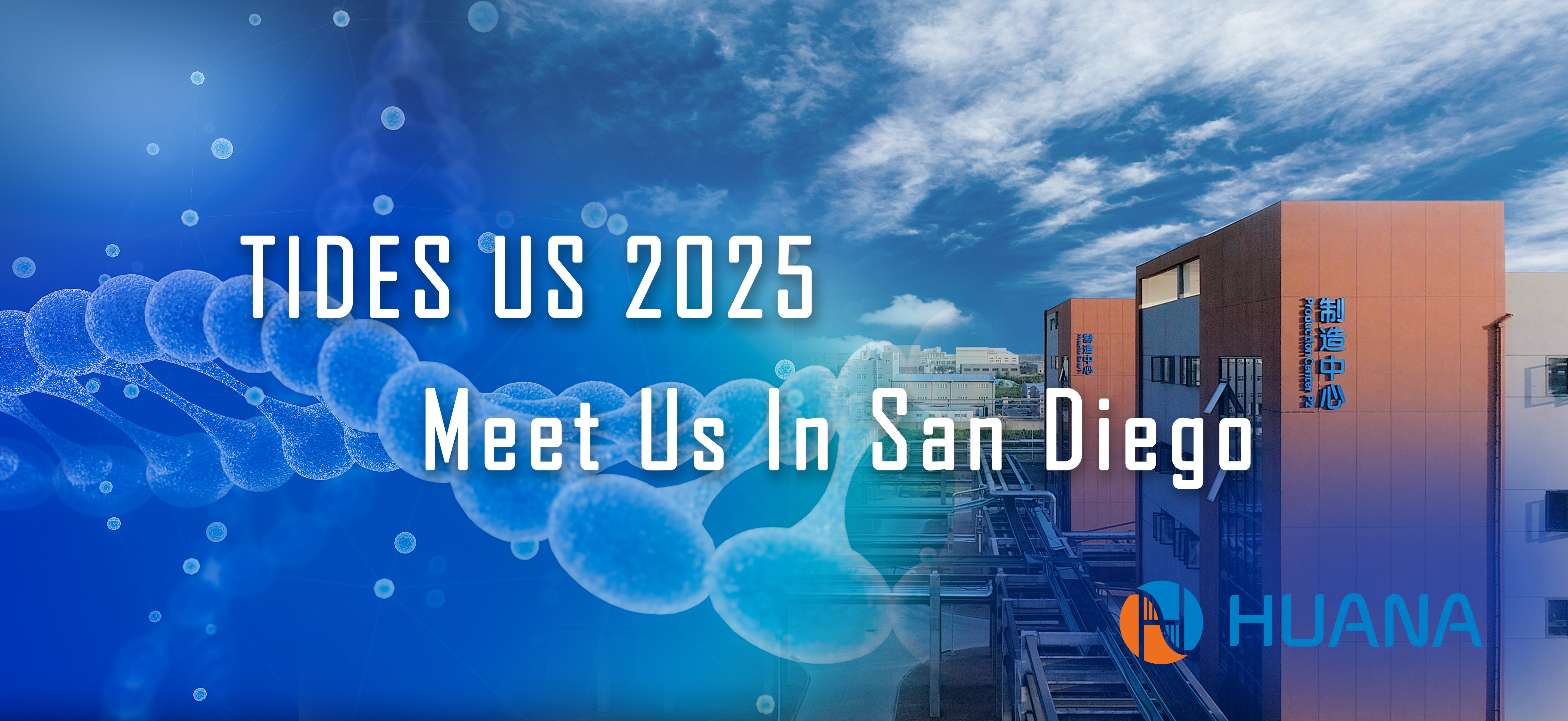 華納生物即將亮相 TIDES US 2025，引領(lǐng)核酸藥物原料創(chuàng)新潮流（展位號(hào)H-100）