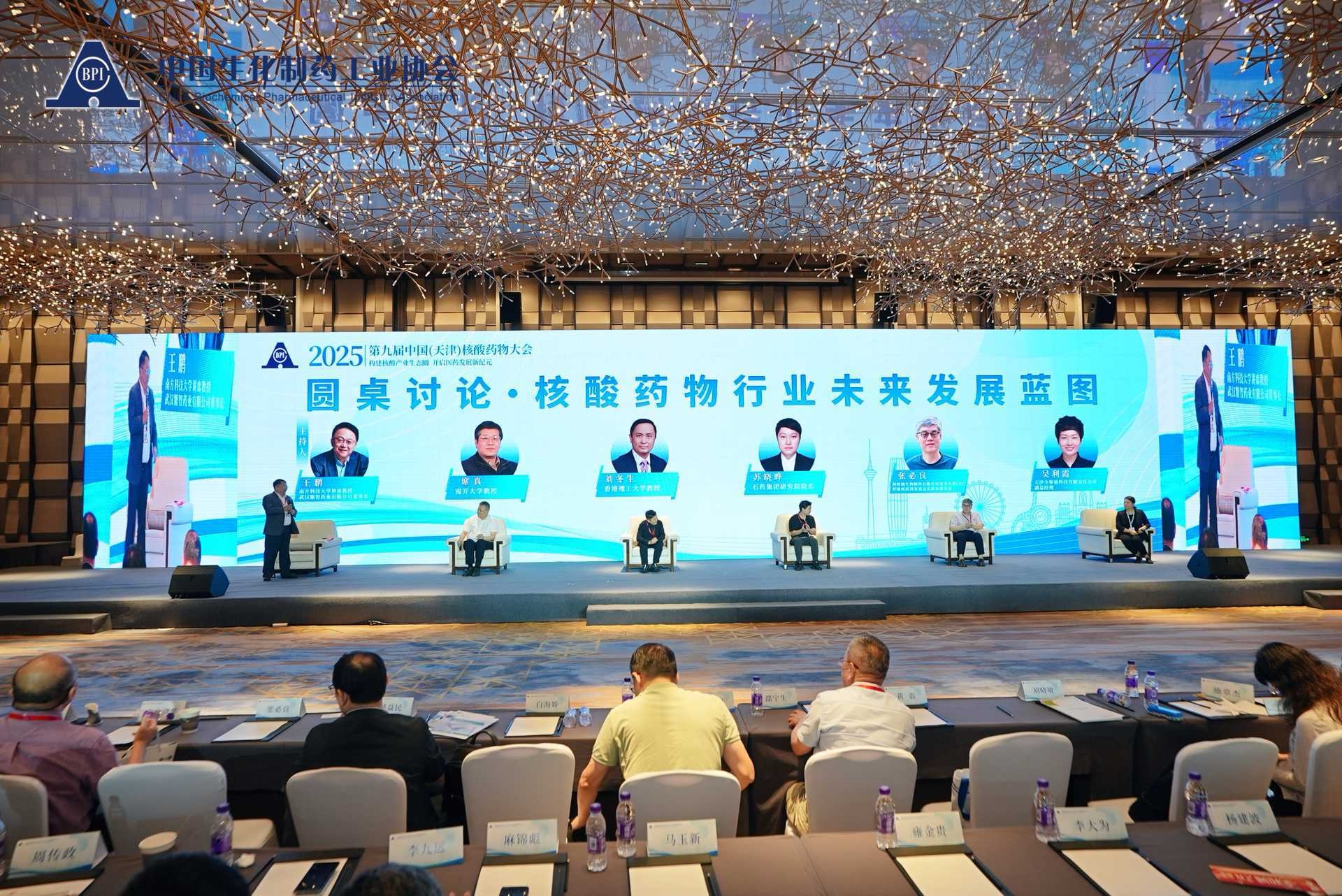 聚力核酸藥物生態(tài)建設(shè)，華納生物驚艷亮相第九屆中國(guó)（天津）核酸藥物大會(huì)